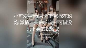 91茄子 户外女主播丛林探险-糖糖