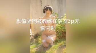 超漂亮~长腿女神【00后小蝴蝶】 (6)