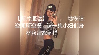 杨老弟约了个黑衣短发妹子TP啪啪，69口交骑乘乳交大力猛操，被操的呻吟连连非常诱人