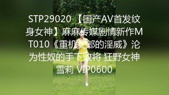 【新片速遞】    ⚫️⚫️微博推特极品萝莉风女神福利姬【狍狍的日常鸭】VIP私拍，大奶无毛嫩鲍道具流白浆，年龄虽轻母狗属性确满格[3480M/MP4/01:0