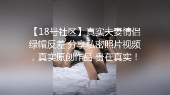 白丝连体袜反差婊一边被操还一边哭，被干的尖叫了好几次一边说操死我了满嘴骚话叫床满分这个反差妹妹  (3)