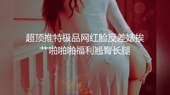 絕世美胸蜂腰水汪汪的妙齡不雅视频+套图流出 乳此尤物哥把持不住撸出 (2)