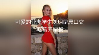 老婆自己选的