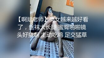 【女神堕落❤️淫水泛滥】厕所激情！你们玩过没有，只有在外面随便拉个小哥哥被狠狠的后入才是最爽的 好喜欢被大肉鸡吧插 (2)