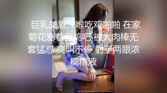 【经典电信大楼蹲厕正面全套】这期不少美女，尿尿声音好听极了（原档1080P第四期完结) (4)