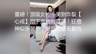 【重磅强推??性奴人妻】奴性十足的骚浪贱『丝欣Mm』舔脚滴蜡口交啪啪 新婚大红床上被主人后入 撞击肥臀一颤一颤