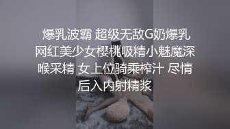 家庭摄像头破解！大表哥住在弟妹家里上演高端偷情 晚上没忍住偷偷上去摸弟妹的逼！