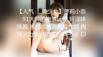 【瑜伽健身舞蹈教练】曼妙身姿粉嫩蜜穴搔首弄姿裸舞