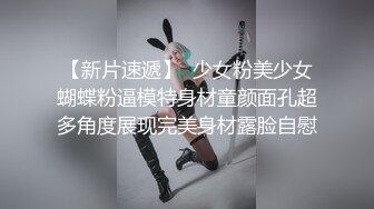 妞的身材不错---无条件送都撸起来