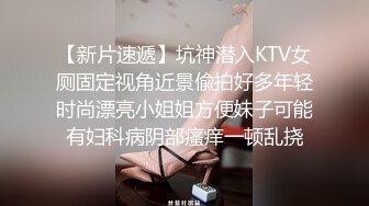 STP28454 ?扣扣传媒? FSOG063 专攻萝莉嫩妹91大神▌唐伯虎▌内射超嫩学生妹 性感白虎嫩鲍超级爽 爆浆顶宫激射淫汁