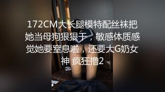  最骚幼师勾引合租室友激情啪啪，全程露脸性感网丝情趣诱惑，69交大鸡巴多体位爆草抽插