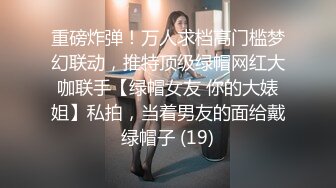 反差清纯学姐学院风蕾丝吊带袜 清纯的面庞 淫靡的啪啪声 同学眼中高冷女神 实际是一下课就来求操的反差母狗