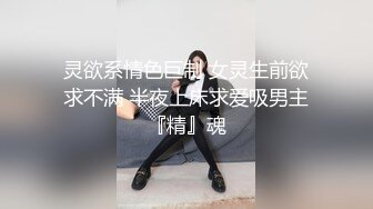   约炮良家，气质小姐姐，成都少妇，胸大貌美，闺房性爱，被男友大鸡巴操高潮了