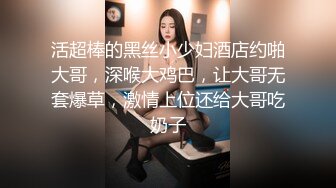 91制片厂 合租男女 无法回房的她 成了我的炮友-陈萌