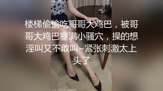 G奶超市收银员【欣欣月儿】部分门票房 极品美乳~骚舞~道具自慰狂插【37v】 (33)