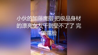 国模凉子2020.05.30(S)大尺度私拍套图