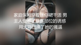 【新片速遞】  黑丝高跟巨乳少妇 用力爸爸快一点骚鸡吧怼我 身材丰满无毛鲍鱼粉嫩 深喉吃鸡在家被大鸡吧无套猛怼 最后口爆