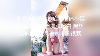 模特用身体感谢摄影师地精心拍摄 上集