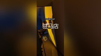 单手骑行第一视觉 无套内射双马尾极品JK女神