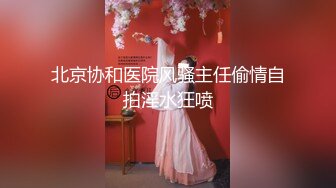 国产TS系列小琳姊双妖在家啪啪 演绎同性之间的真爱 吃鸡吸奶各种体位开操