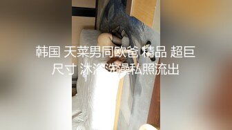 ：91大神和极品大长腿女友的日常各种姿势啪啪啪完美露脸