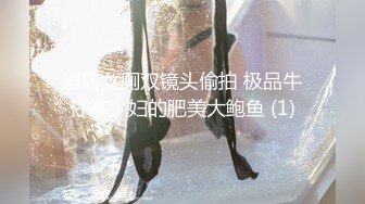  瘦猴先生探花约操良家嫩妹妹，摇色子喝酒调情，扒掉衣服按摩器震穴