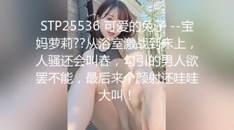 漂亮黑丝美女 爸爸插的好深温柔一点 身材苗条胸推股推舔菊花 被大鸡吧无套多姿势输出 上位骑乘