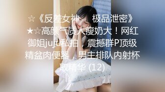 【最新极品流出】极品学院派超美女神【司雨】双洞齐开二部曲 开年金主爸爸约操极品JK制服淫荡小母狗