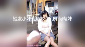 STP32409 爱豆传媒 ID5333 购房风波临时夫妻假戏真做 小洁 VIP0600