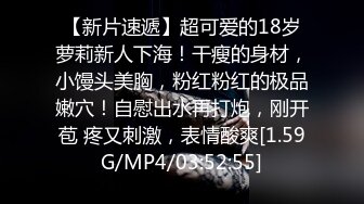 【激情野战】淫荡姐妹花户外酒吧KDT市场勾搭陌生人户外激情双飞野战 自动送上门不操白不操干翻骚货 高清源码录制