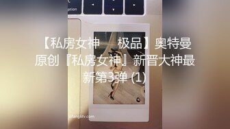 ✿极品女神✿ 高端劲爆身材御姐土豪专属宠物▌晚晚酱 ▌