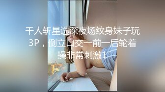 美女大学生琳琳与闺蜜酒店3P露脸被偷偷內射潮吹