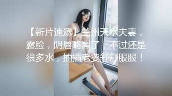 2023-1-28【模特写真丶探花】马尾辫高挑少妇，大奶乳推舔背，骑乘位后入暴操