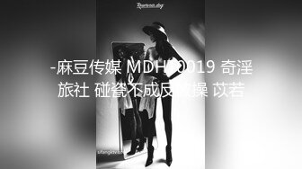 天美传媒 TMW-023 《二次元老婆现身》性感女仆被宅男扑倒 干到高潮 黎娜