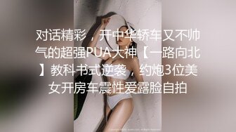 发现偷拍故意露内尿尿