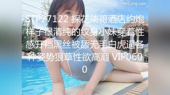 STP31400 国产AV 蜜桃影像传媒 PME064 弟弟惨被巨乳姐姐硬上 唐雨菲 VIP0600