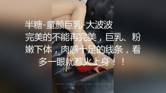 2020.8.31，【吸睛大魔女】极品风骚御姐上演爆菊灌肠精采大秀，肤白貌美胸大哪个男人扛得住，高清源码录制