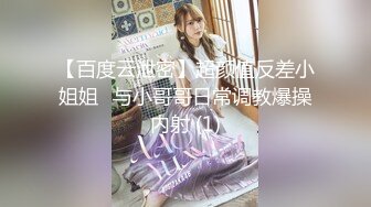 【新片速遞】 ❤️√ 【极品厕拍】10月商场前后拍~学生小姐姐~对话拉S [3.1G/MP4/03:06:00]