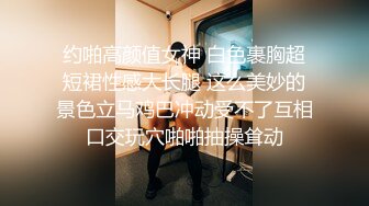 《顶级女模震撼泄密》颜值巅峰秀人网女神模特【鹿依】私拍视图流出，道具紫薇援交金主又舔又抠啪啪 (9)