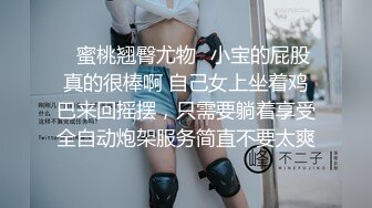 STP27347 女友的秘密家里没人偷偷 情趣换装做网络直播被弟弟发现用身体1勾引他做爱保守秘密