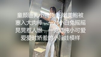 百度云泄密流出 一脸清纯的女同事 没想到这么骚