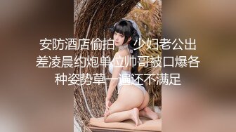 MDX-0096_深夜加班的女友_性感OL客服被玩弄骚穴官网-林思妤