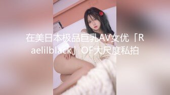 女同性恋3P肛门交替插入FC2PPV-1604860