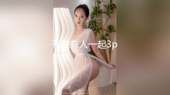 地铁上TP去上班的漂亮白领美眉