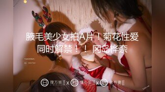 【新片速遞】国产CD系列清纯美娇娘猫儿性感肉丝裹着仙女棒 不停耸动摩擦高潮 