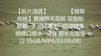 【新片速遞】《贵在真实✅极品偸拍》大神坑妹子民宅、出租房缝中、洞中、固定针孔猥琐偸窥㊙️各种类型小姐姐洗澡白肤翘臀大奶视觉盛宴