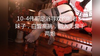 【新片速遞】46岁的妖艳熟女大妈，打扮够风骚，吃鸡技术一流，鸡巴在她嘴里那是一个盛宴享受，第三部！