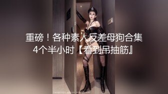 杨幂被潜规则视频