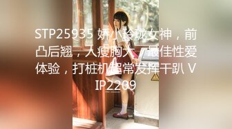 STP26215 最新推特极品大长腿尤物▌麻酥酥▌剧情爆乳钢琴家色诱哥哥 大黑屌激攻白虎嫩鲍 淫浆四溢潮吹失禁骚语连连