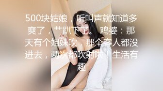 【超颜女神❤️极品身材】反差女神『Xrein』最新私拍❤️各种花式肉操 姐姐男朋友刚操她之后再操她